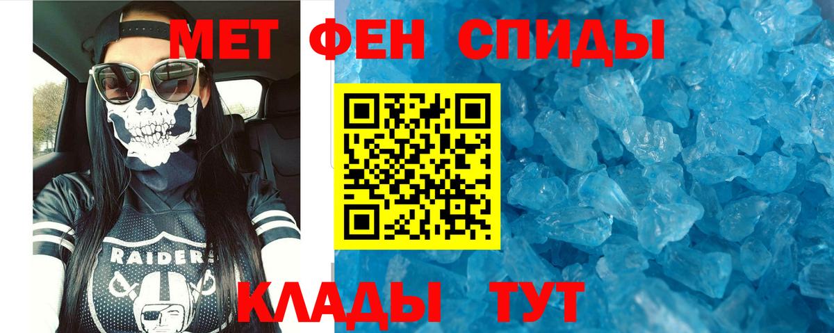Amphetamine  АМФЕТАМИН Premium  Вход с VPN  Солнечногорск 