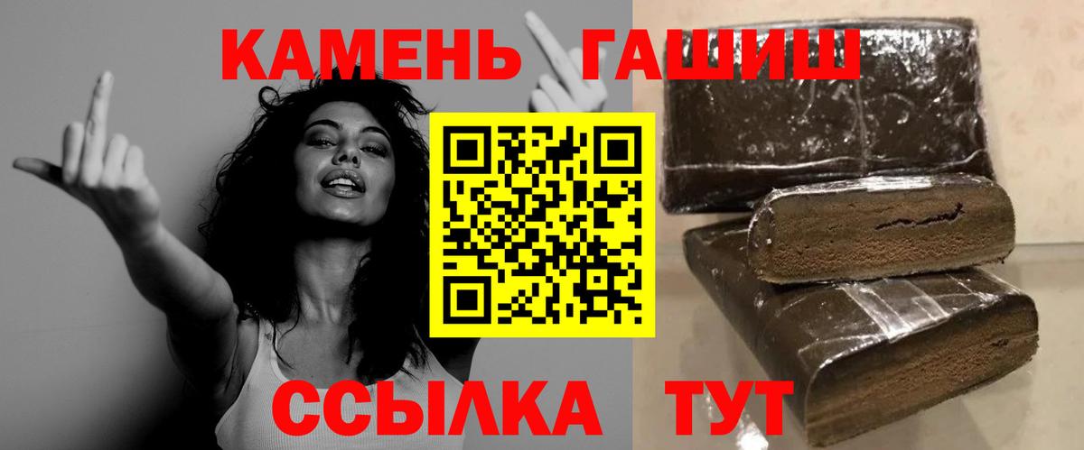 Гашиш hashish  Вход с VPN  закладка  Солнечногорск  ГАШ гарик 