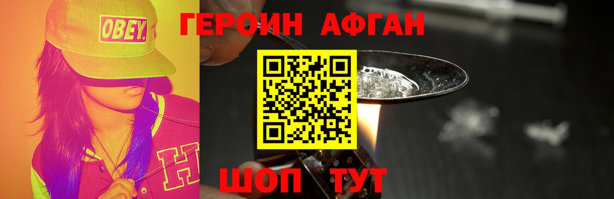 Конопля  Солнечногорск  NBOMe  МЕТАМФЕТАМИН  Гашиш  Меф МЯУ МЯУ кристаллы  Вход с VPN 