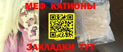 таблы Обь