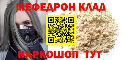 таблы Обь