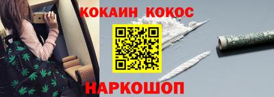 таблы Обь