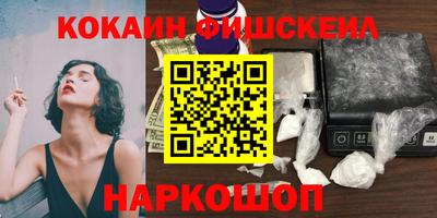 меф Обнинск