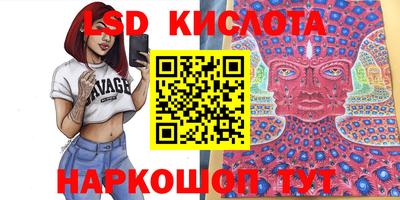 таблы Обь