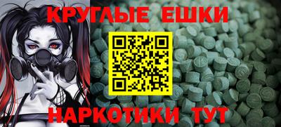 меф Обнинск