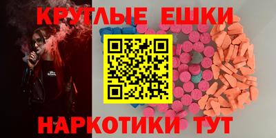 меф Обнинск