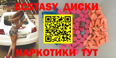 меф Обнинск