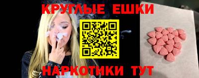 таблы Обь