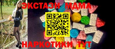 таблы Обь