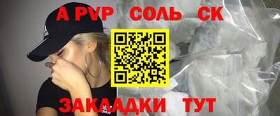 таблы Обь