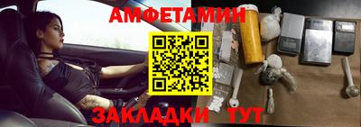таблы Обь