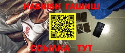 таблы Обь