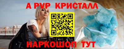 меф Обнинск