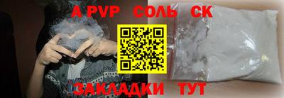 меф Обнинск