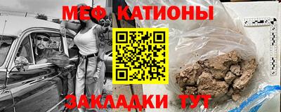 кокс Нягань
