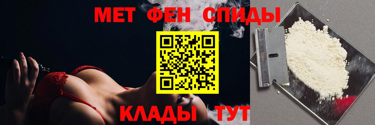 Солнечногорск  Первитин винт  Вход с VPN 