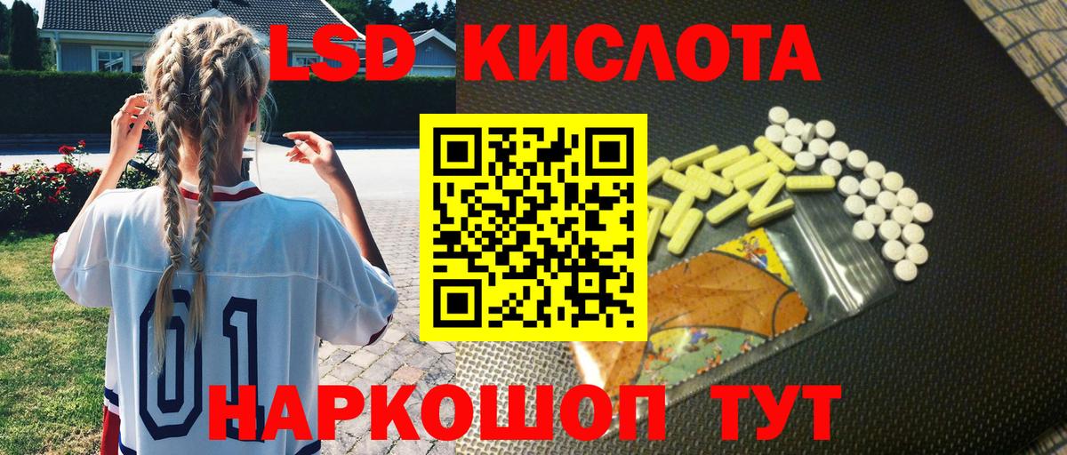 Солнечногорск  Марки NBOMe 1,5мг  Марки NBOMe 1,5мг  Вход с VPN 